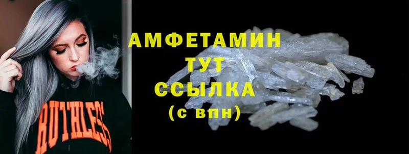 Amphetamine VHQ  купить   Каргополь 