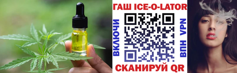 закладка  Каргополь  KRAKEN зеркало  Cannafood конопля 