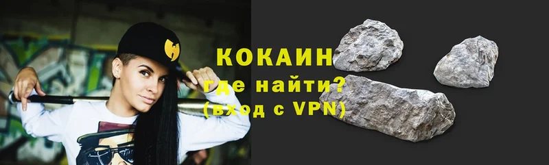 COCAIN Эквадор  Каргополь 