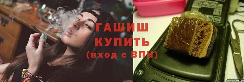 Гашиш ice o lator  Каргополь 