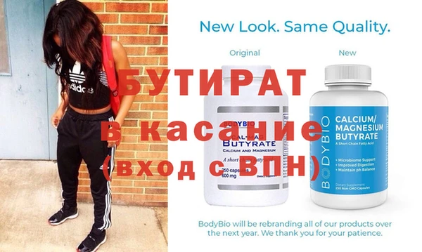 эйфоретик Лихославль