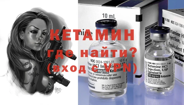 эйфоретик Лихославль