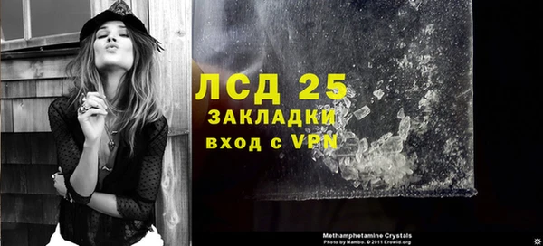 меф VHQ Лиски