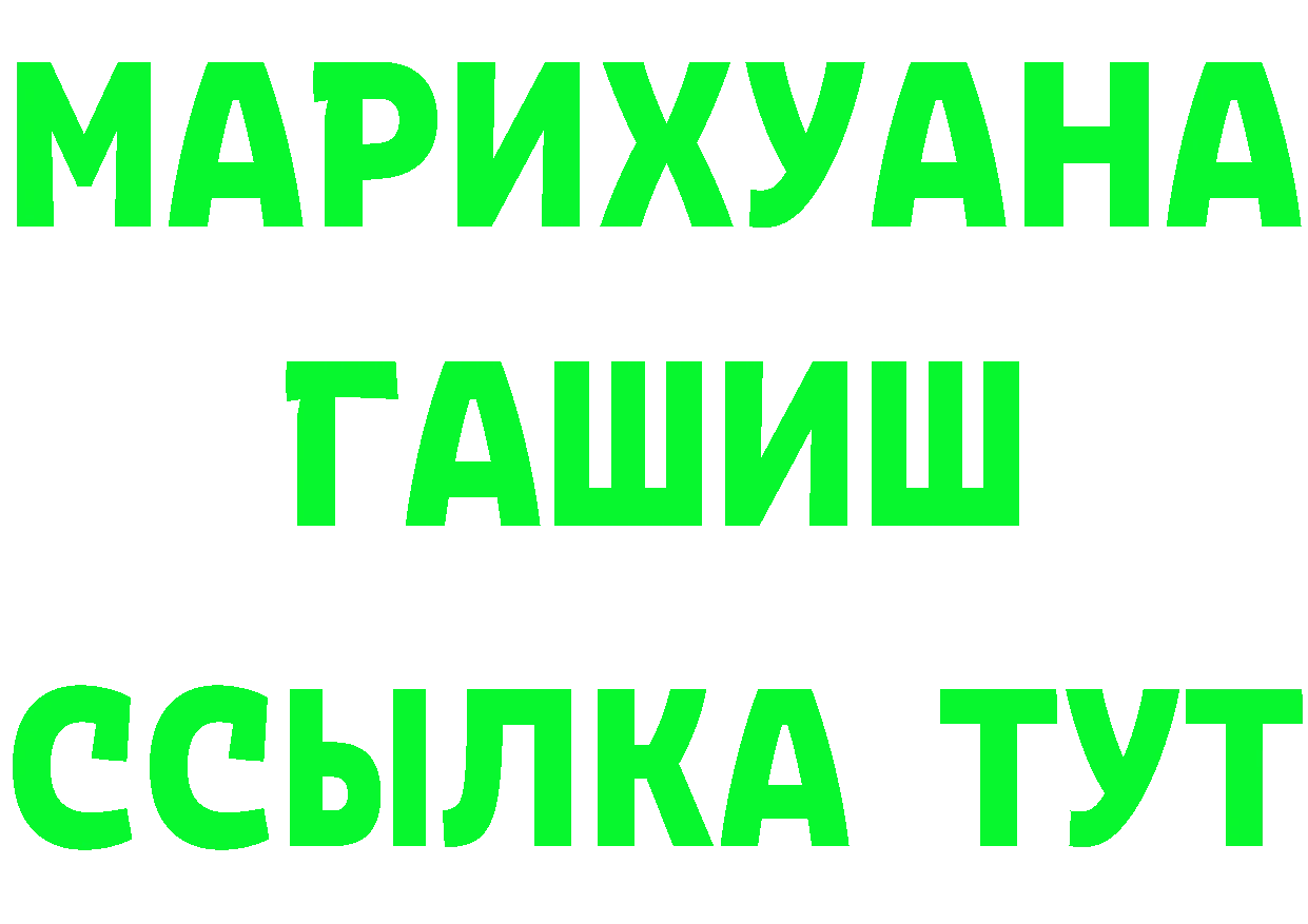 ГАШ Изолятор tor это кракен Каргополь