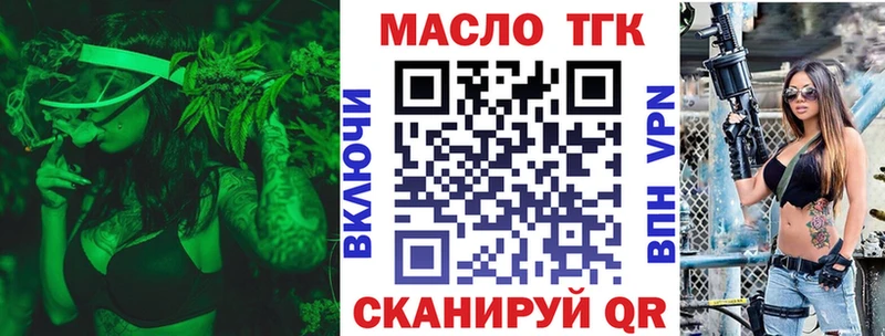 Дистиллят ТГК THC oil  MEGA рабочий сайт  Каргополь 